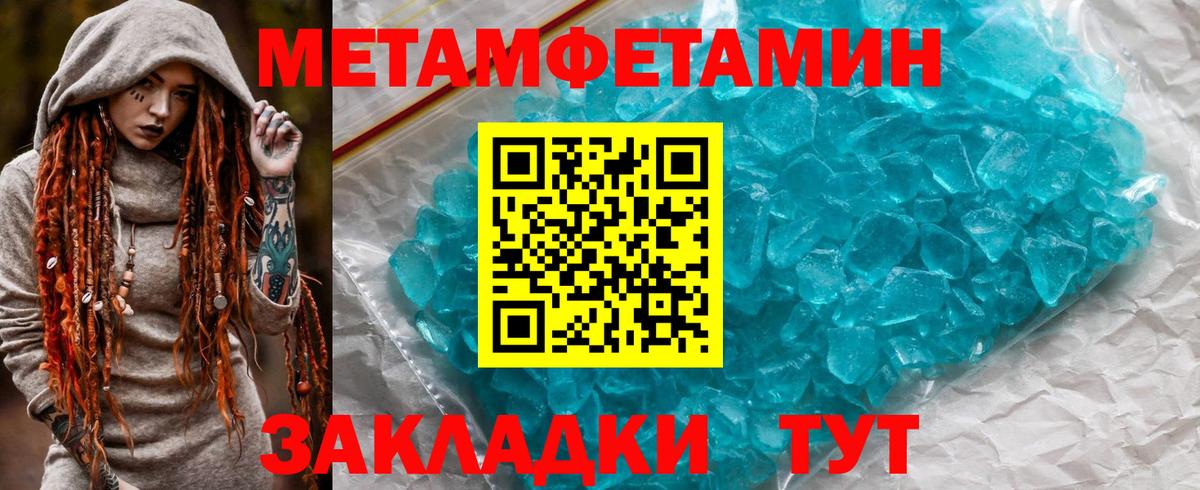Амфетамин Розовый Барнаул