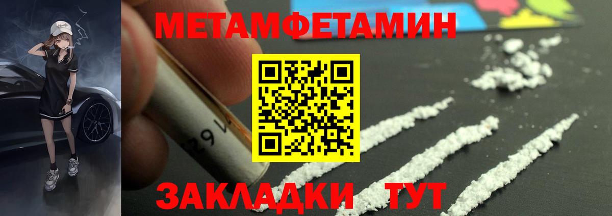 Амфетамин  Амфетамин  Барнаул  Вход с VPN  АМФ 97% 
