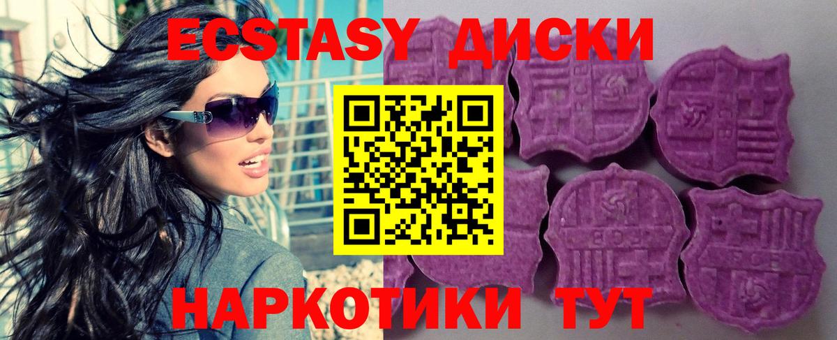 Ecstasy Дубай  Вход с VPN  ЭКСТАЗИ Philipp Plein  Барнаул 