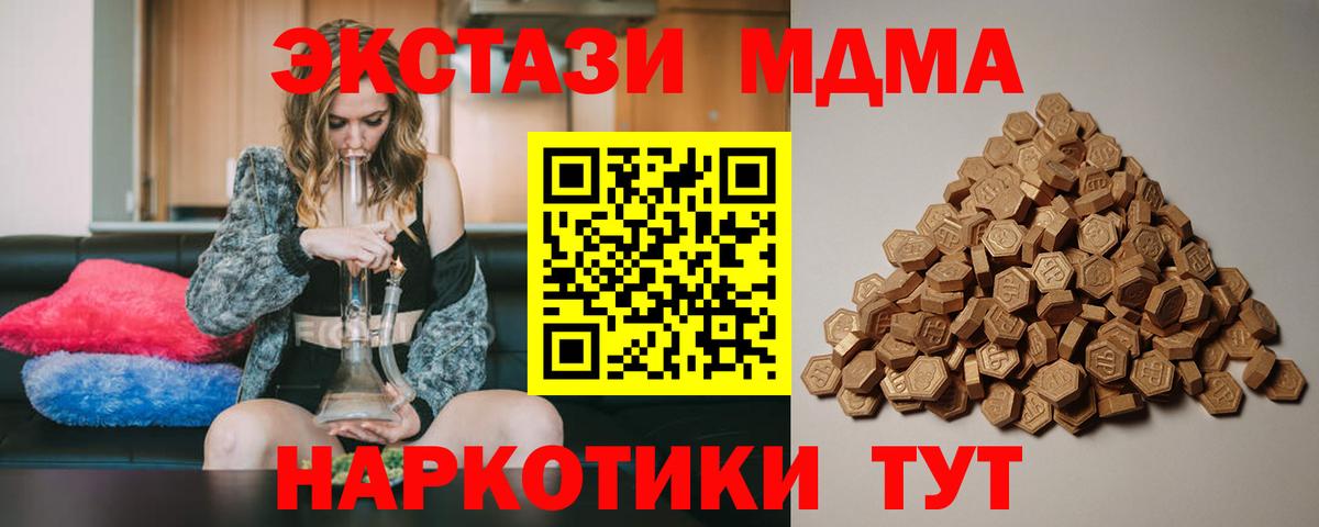 Экстази TESLA Барнаул