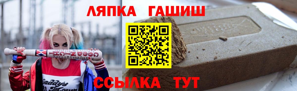 ГАШ гарик Барнаул