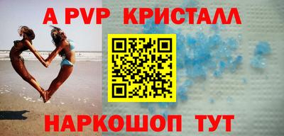 мескалин Аргун