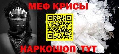 мескалин Аргун