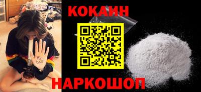 кокаин колумбия Апшеронск