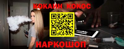 дистиллят марихуана Апрелевка
