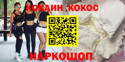мескалин Аргун