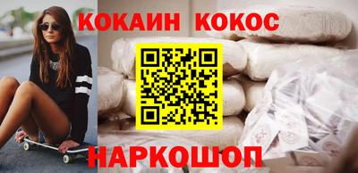 кокаин колумбия Апшеронск