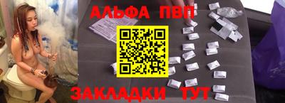 дистиллят марихуана Апрелевка