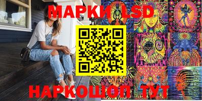 дистиллят марихуана Апрелевка