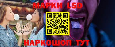 мескалин Аргун