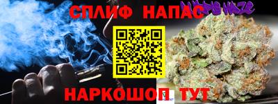 кокаин VHQ Балаково