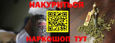 мескалин Аргун
