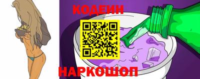 мескалин Аргун