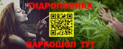 дистиллят марихуана Апрелевка