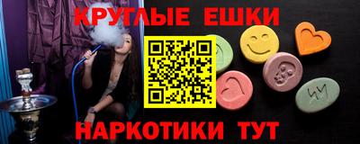 дистиллят марихуана Апрелевка