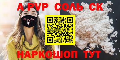 дистиллят марихуана Апрелевка