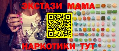дистиллят марихуана Апрелевка