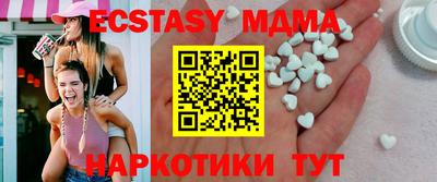 дистиллят марихуана Апрелевка