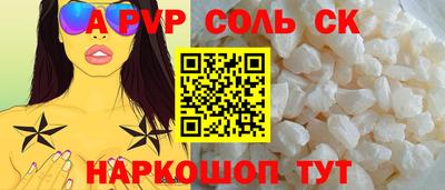 кокаин колумбия Апшеронск