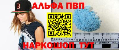 дистиллят марихуана Апрелевка