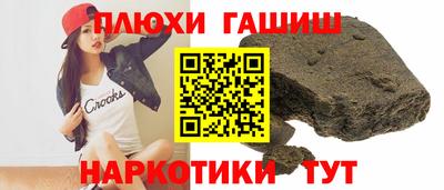 мескалин Аргун