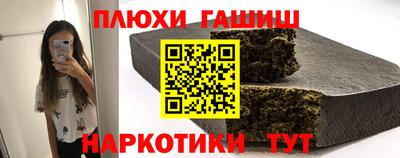 кокаин колумбия Апшеронск