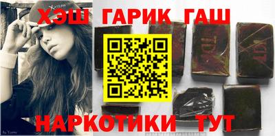 дистиллят марихуана Апрелевка