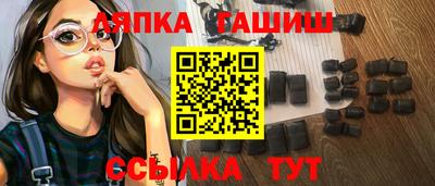 дистиллят марихуана Апрелевка