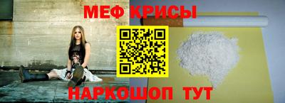мескалин Аргун