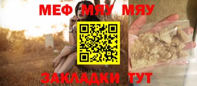 мескалин Аргун