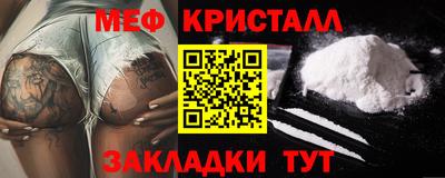 мескалин Аргун