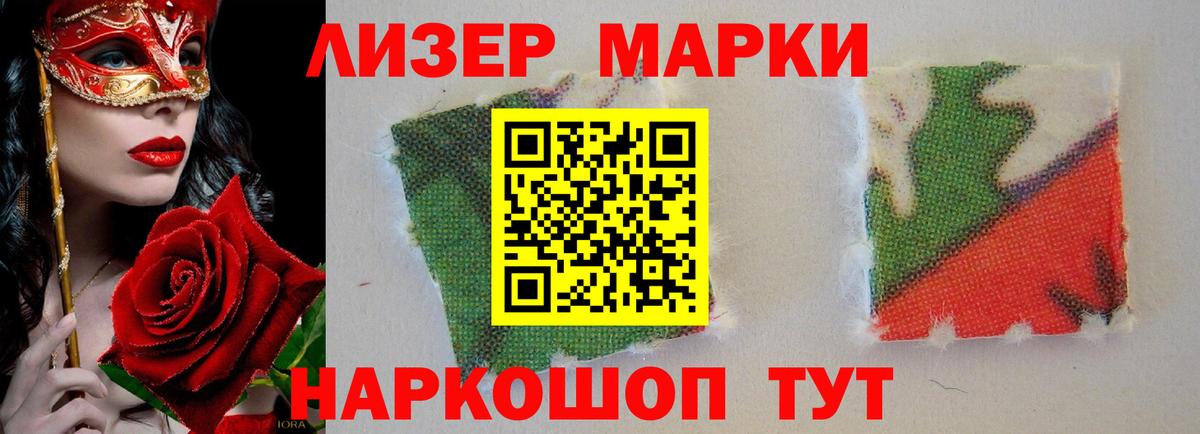 Барнаул  Лсд 25 экстази ecstasy  Лсд 25 экстази кислота  Вход с VPN 