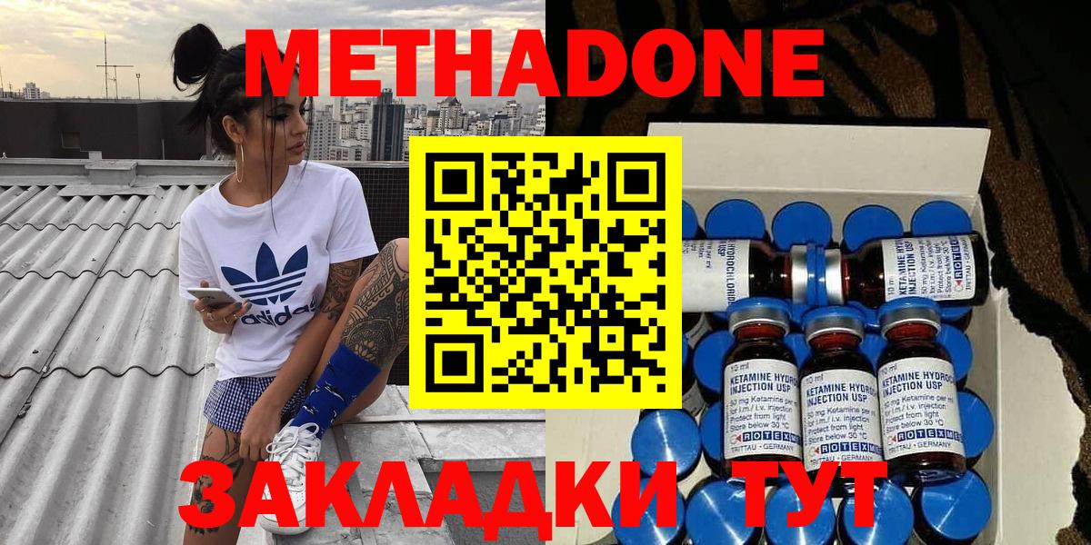 Барнаул  Меф МЯУ МЯУ  A PVP СОЛЬ   Метамфетамин  ГАШ  Мефедрон кристаллы  Вход с VPN  Cocaine  Конопля 