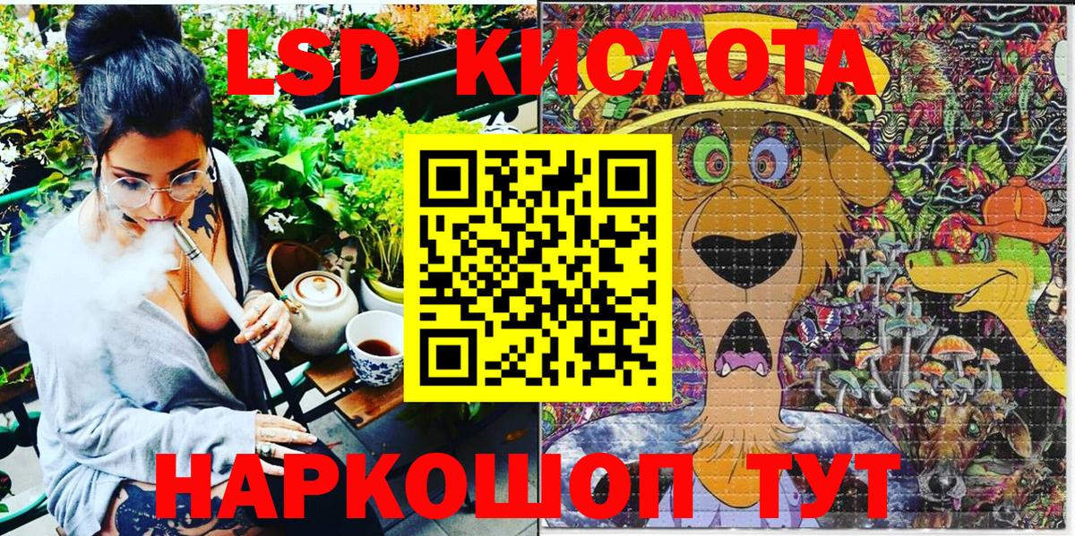 Наркотические марки 1,8мг Барнаул