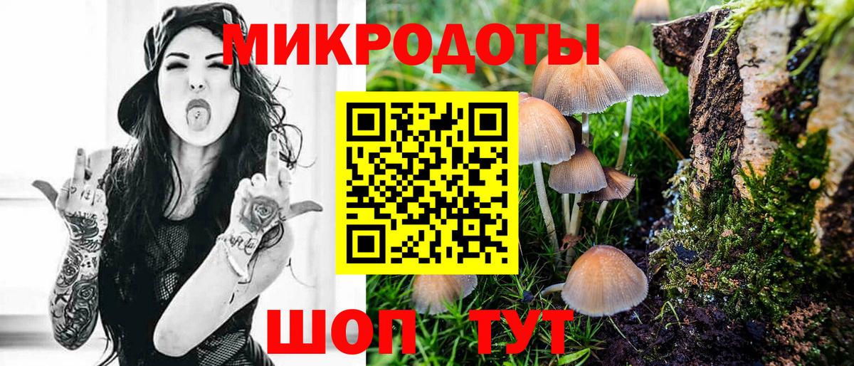 Барнаул  Галлюциногенные грибы ЛСД  Псилоцибиновые грибы Cubensis  Вход с VPN 