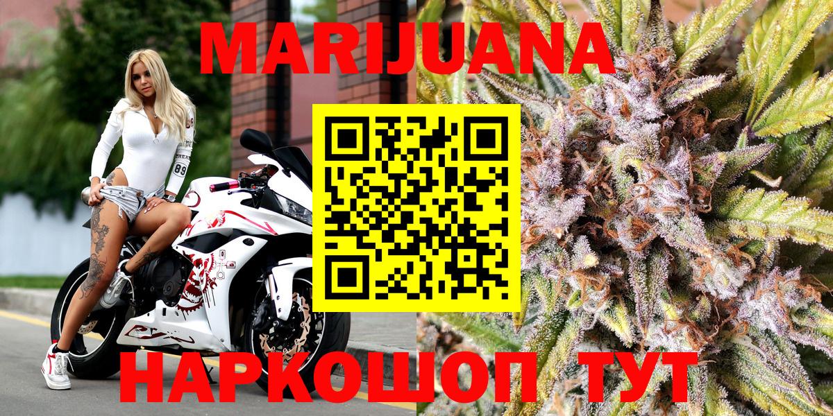 Шишки марихуана гибрид Барнаул